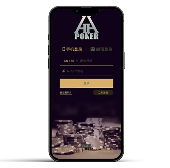 HHpoker官方正版